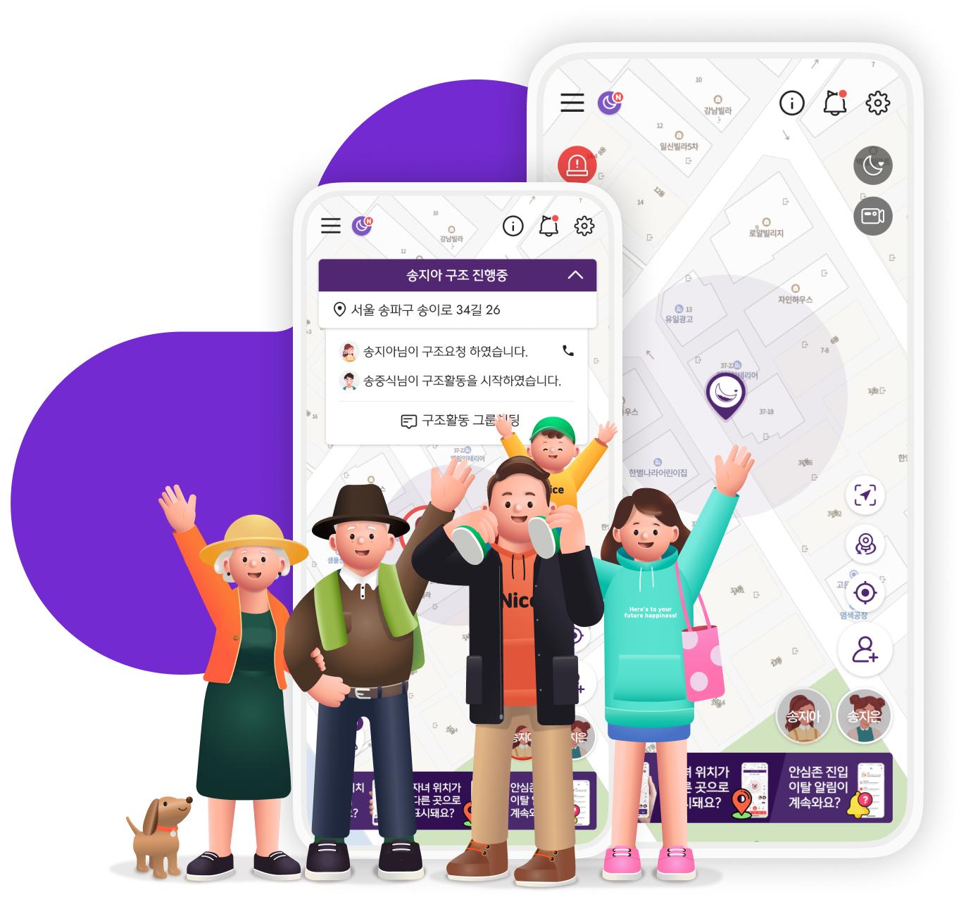 도와줘어플 메인사진